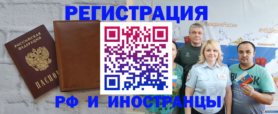 прописка для военкомата в Махачкале